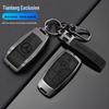 Tianlang A12 Key Cover: 433M Group Code Anti-theft Device, Metal Anti-fall Full Coverage Shell for Men & Women