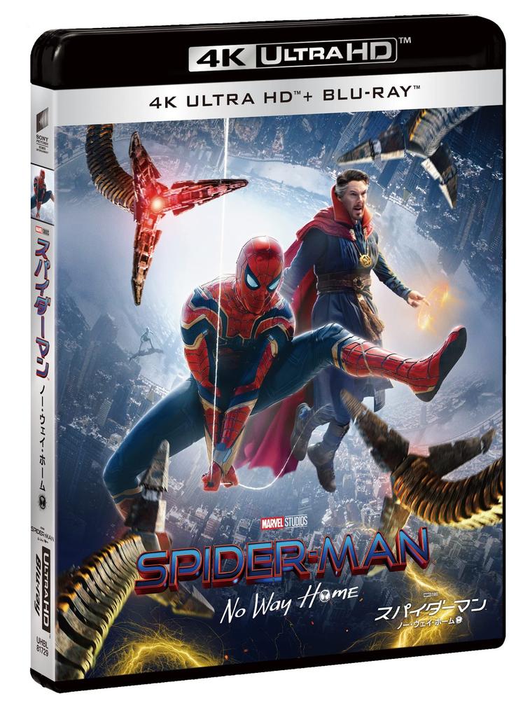 No Way Home 4K ULTRA HD Set Press Limited ULTRA HD Spider-Man & Blu-ray (First Edition) [4K + Blu-ray]