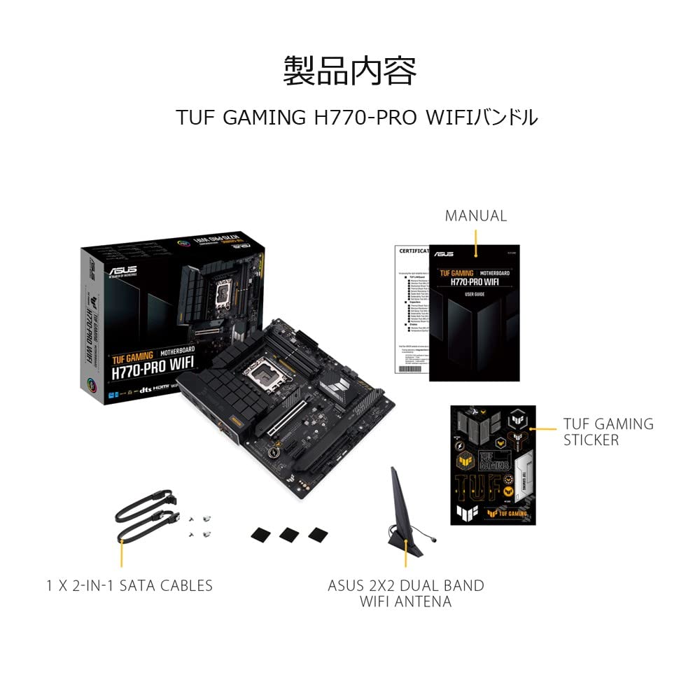 ASUS TUF GAMING WIFI Intel and 12th Generation CPU LGA1700 DDR5 Authorized Japanese Distributor H770-PRO Motherboard, 14th, 13th, Compatible, H770,