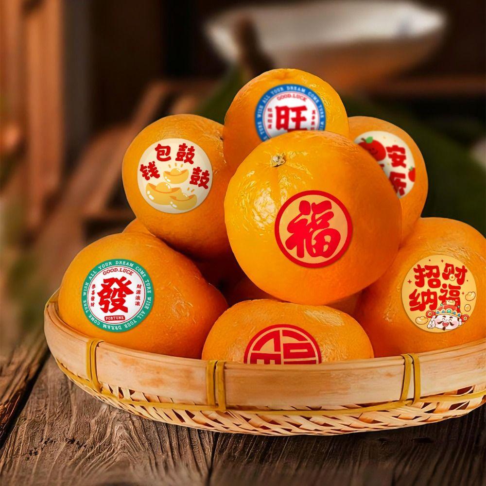 Cute Style Lunar New Year Stickers The God of Wealth Stickers  Festive Celebration