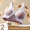 2026 Seamless Push-Up Nursing Bra: Front Buckle, Thin & Breathable, No Underwire, Beautiful Back Design for Small Busts