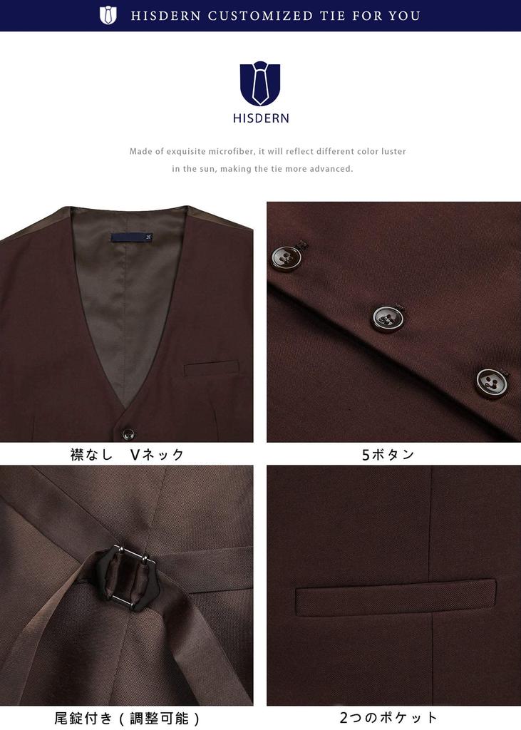HISDERN Suit Wedding Business Stylish with Slim Formal Wear Men's Vest, Vest, Vest, V-Neck Buckle, Fit, (Brown/XL) V-01