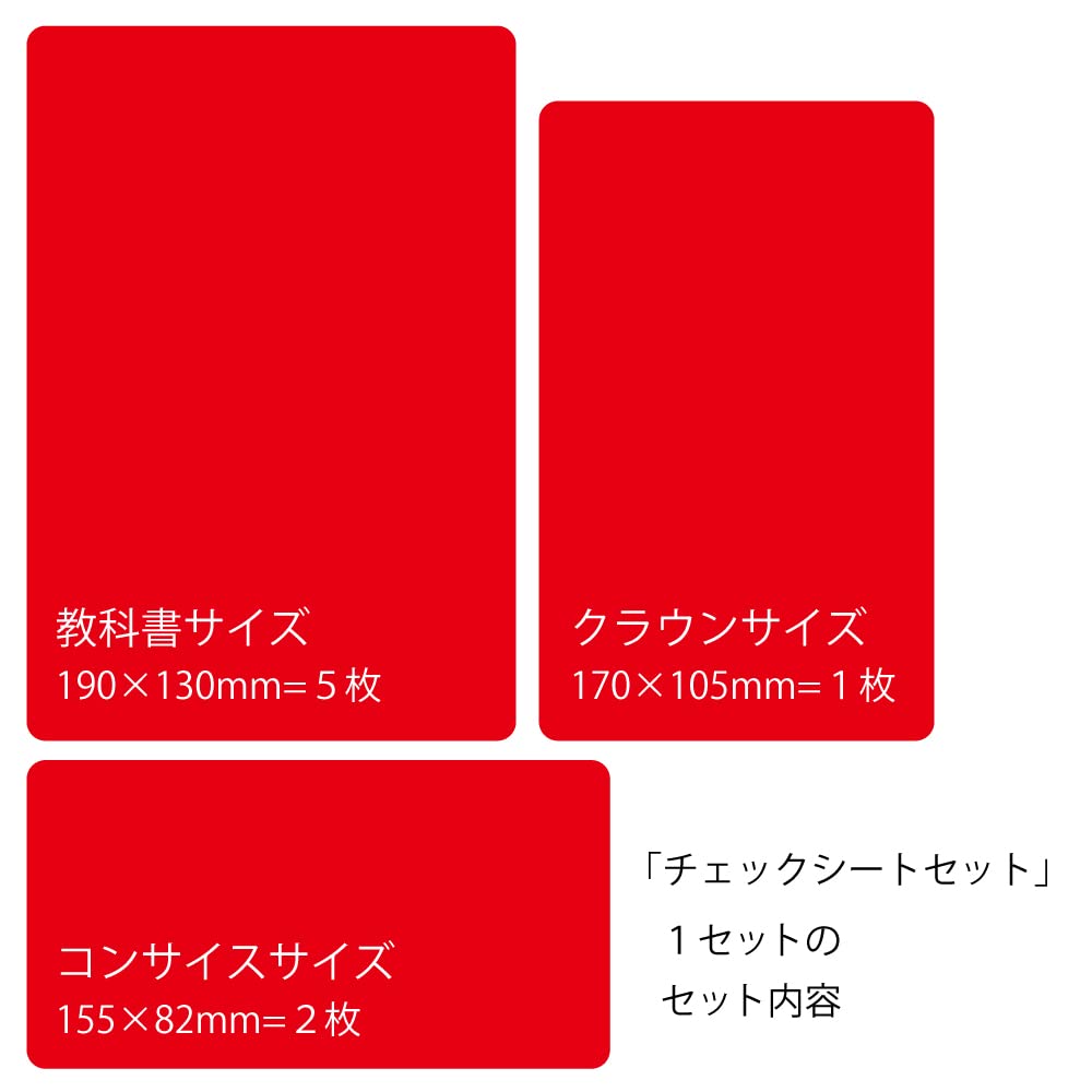 Zebra Pen Memorization Check Set of Water-Based Sheet, Red, 3, SE-301-CK-R-3AZ