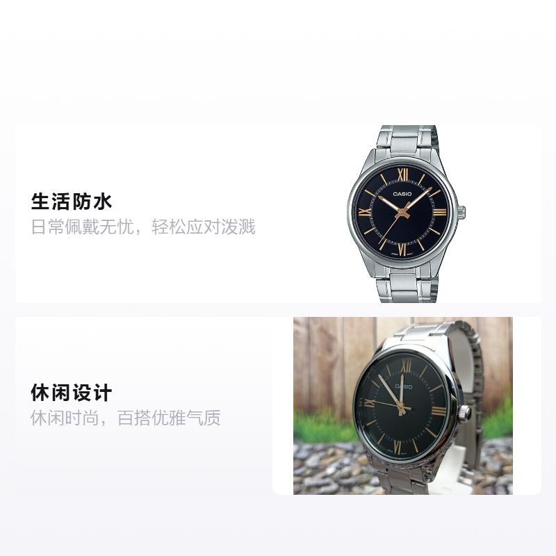 Casio STANDARD Series Classic Simple Exquisite Fashion Waterproof Tri-fold Buckle Quartz Movement Stainless Steel Strap Japanese and MTP-V005D-1B5