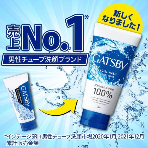 Gatsby Facial Wash Perfect Scrub Men's Facial Cleansing Foam Pore Acne Countermeasure Scrub Facial Cleanser 130g X 3 Set 130g (x 3)