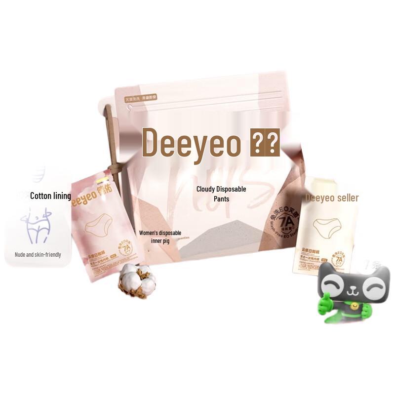 DeYou Disposable Pure Cotton Underwear