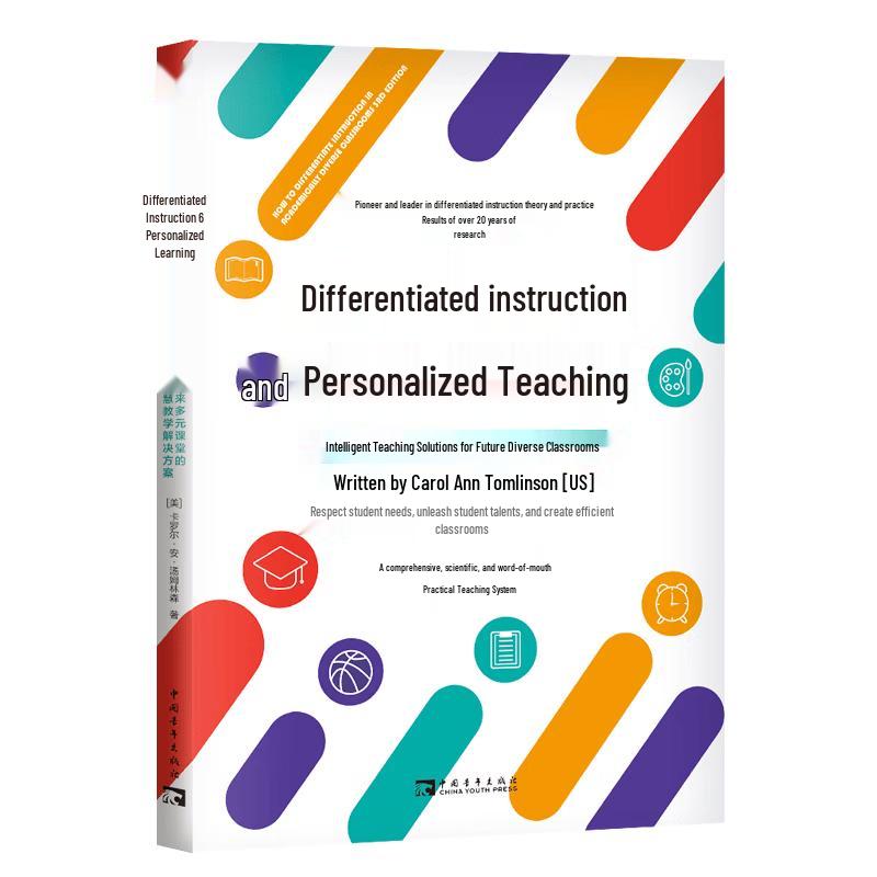 Smart Solutions for Differentiated & Personalized Teaching