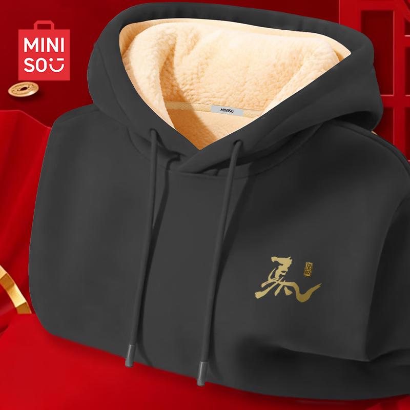 MINISO Men s Year of the Horse Fleece Hooded Sweatshirt XL