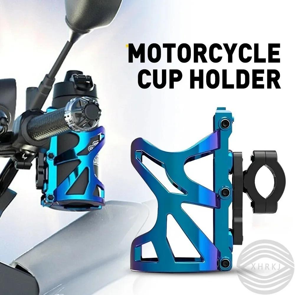 Motorcycle Universal Alloy Adjustable Modification Accessories Beverage Rack Bicycle Motorcycle Water Cup Holder