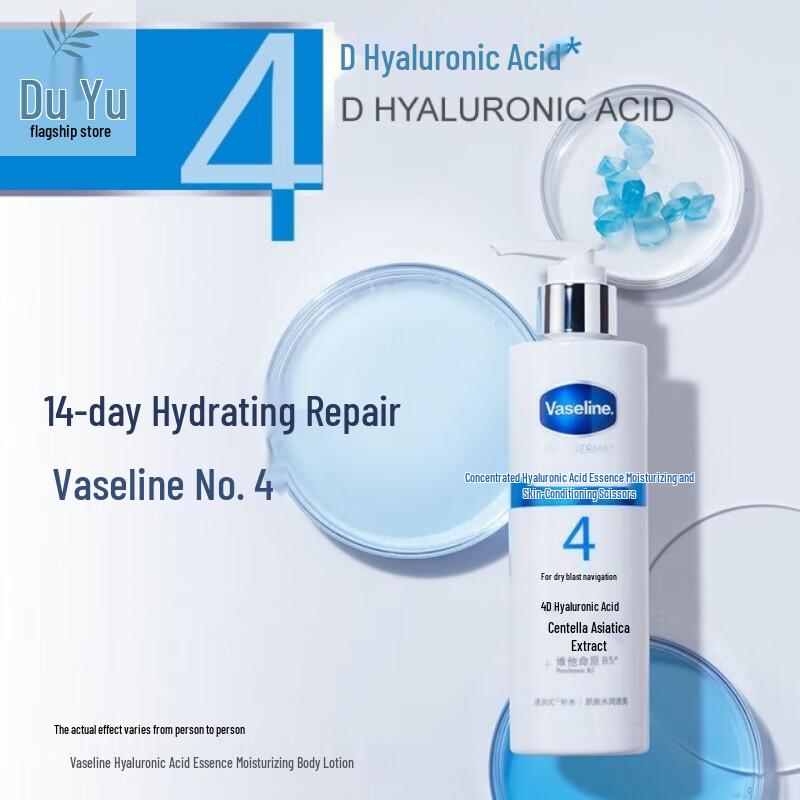 Vaseline Niacinamide Brightening Body Lotion