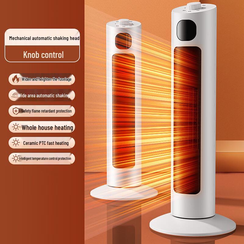 ZISIZ Smart Fast Heating Vertical Oscillating Electric Heater