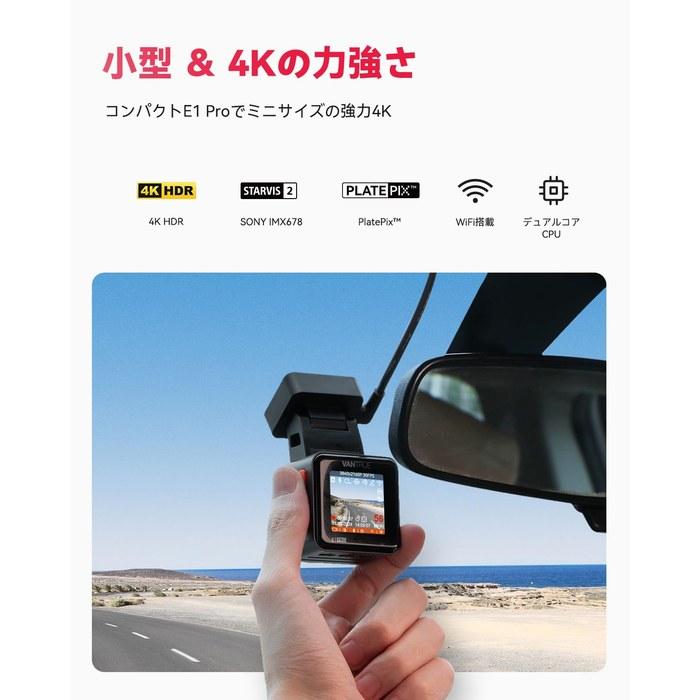 VANTRUE Drive Recorder 4K UHD 8MP STARVIS 2 IMX678 Sensor Parking Monitor Super Night Vision License Plate Recognition 5.8G WiFi HDR/GPS