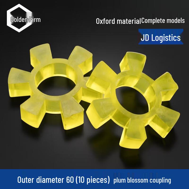 Jingulao KCAA-762 Pump Coupling Plum Blossom Rubber Buffer Pad