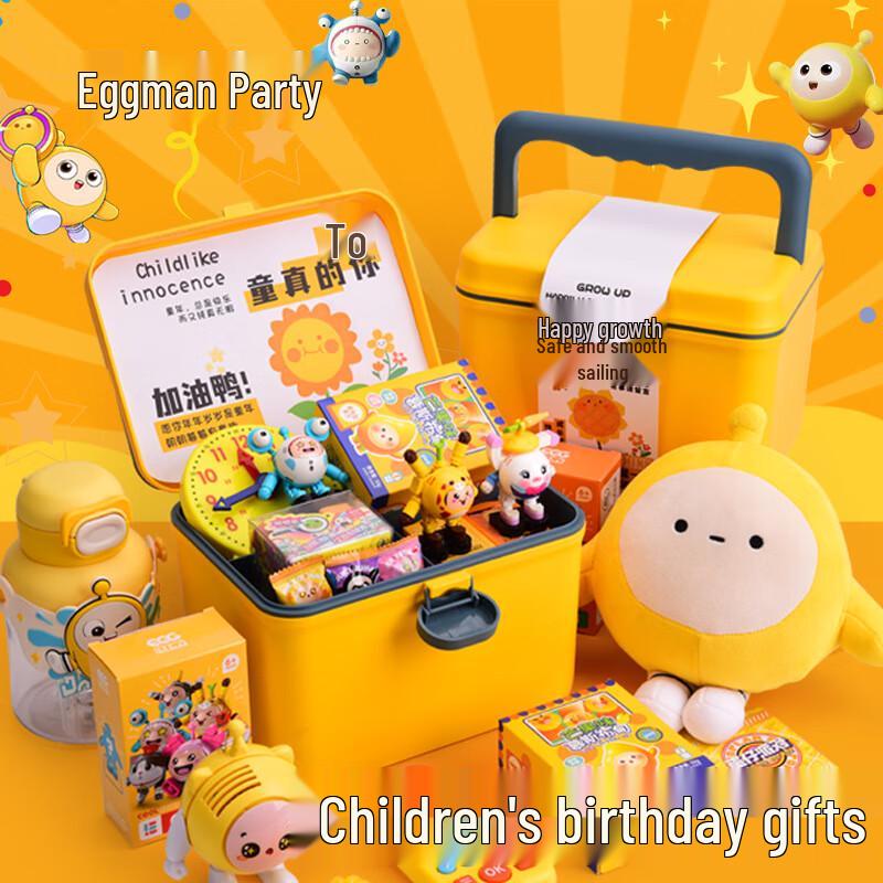 Etravel Egg Party Souvenir Gift Box