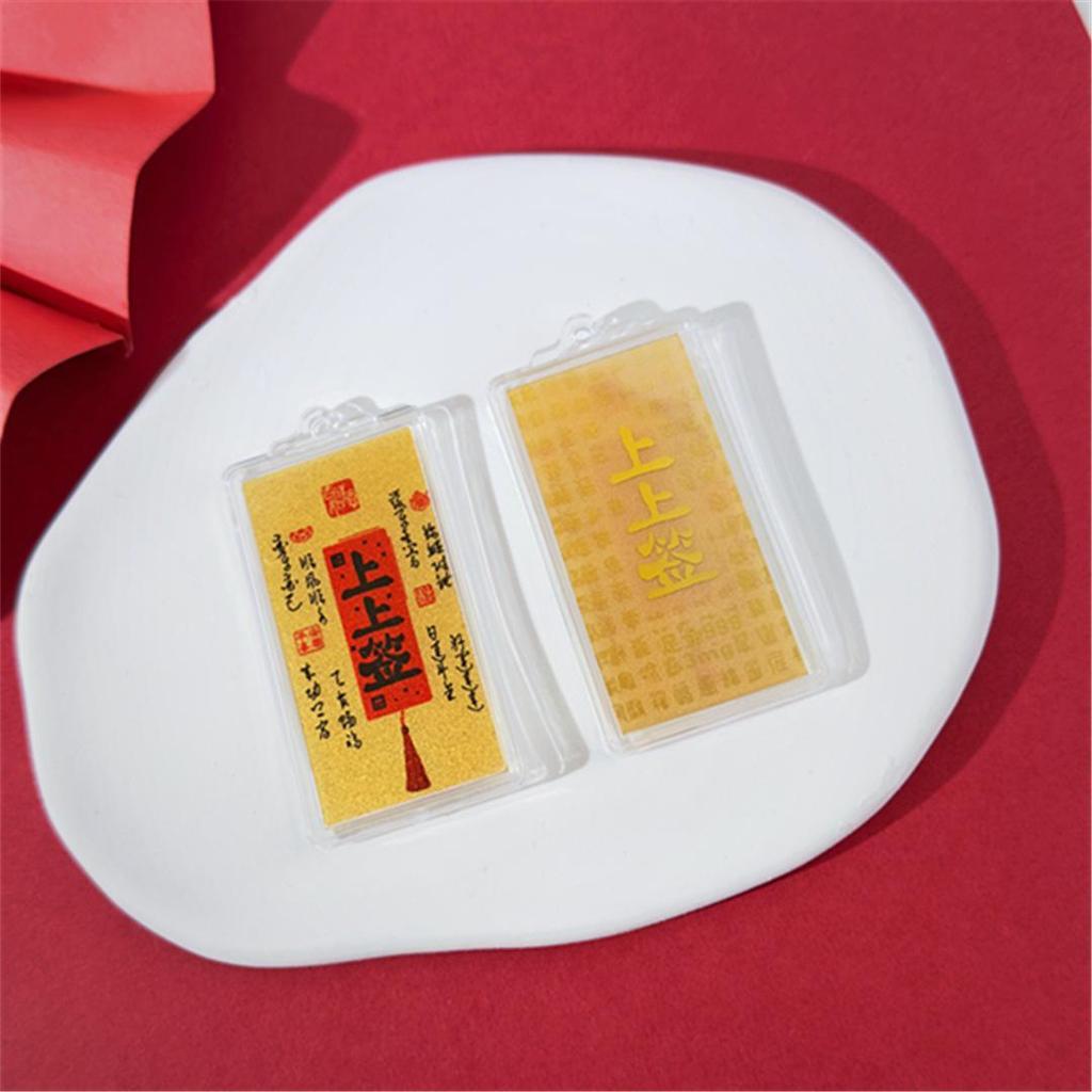 Golden Heaven Official Blessings Phone Sticker - 2mg Pure Gold Foil Gift