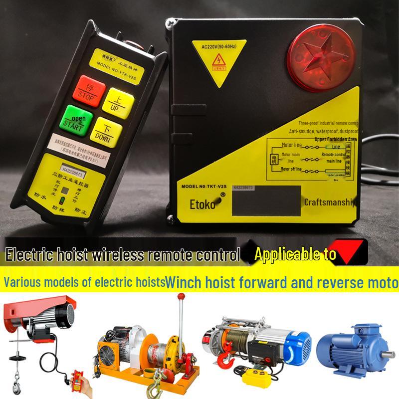 220V/380V Wireless Remote Electric Hoist Motor for Small Overhead Crane/Winch