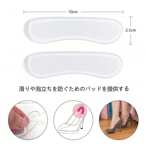 Anti-Slip Pads (6-Pack) - Prevent Blisters with T-Shaped Insoles, Absorb Shock, and Relieve Pain. Suitable for Beach Sandals and High Heels.