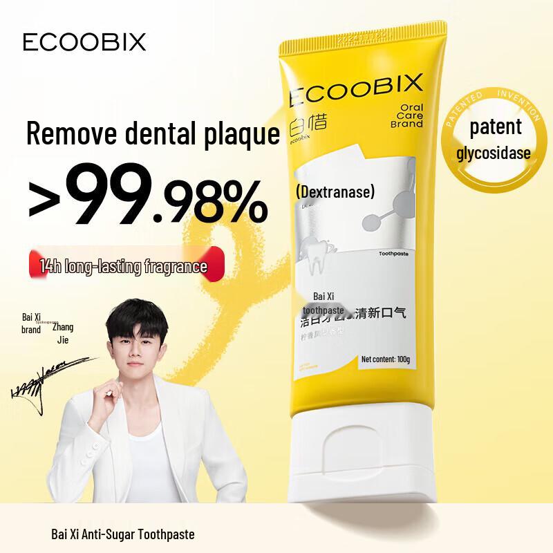 Bai Xi Probiotic Toothpaste