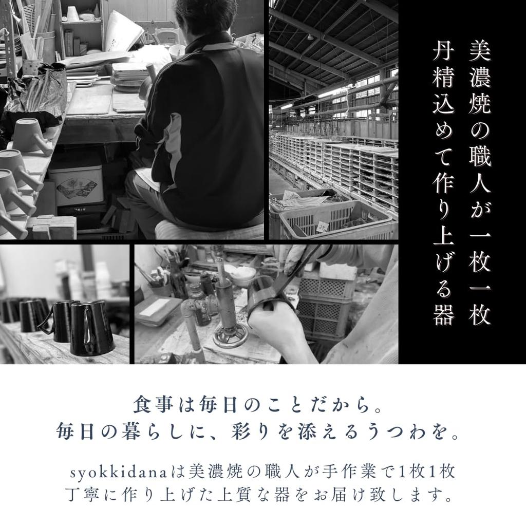 syokkidana Straight Mug Stone Nordic Coffee au Lait Dishwasher Safe Mino Mug Made in Stylish Mug Gray (350cc / Gray) Café (Microwave & / Ware)