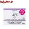 Curel Aging Care Series Face Cream (40g)