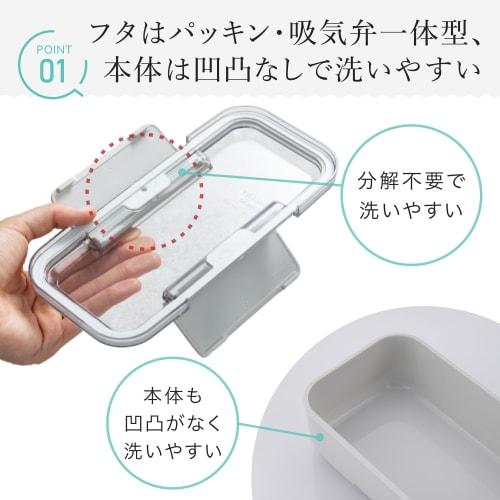 Iwasaki Industrial Lastrowear Easy Care Lunch Box Slim, Men's, Single Tier, 800ml, Light Gray, Integrated Gasket, Easy To Clean, Microwave and Dishwas