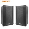 ShiLe BX-109 8-Inch Passive Wall-Mounted Speaker (CN version)