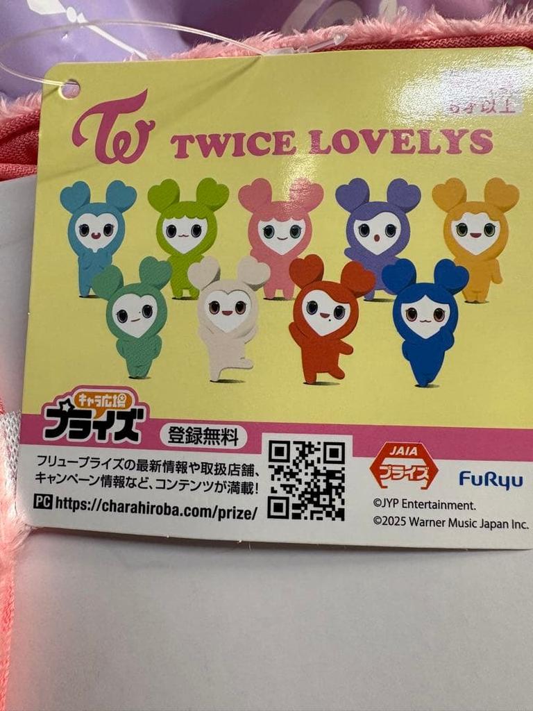 [USED] TWICE LOVELYS Sofa-Shaped Tissue Box GIGO Exclusive