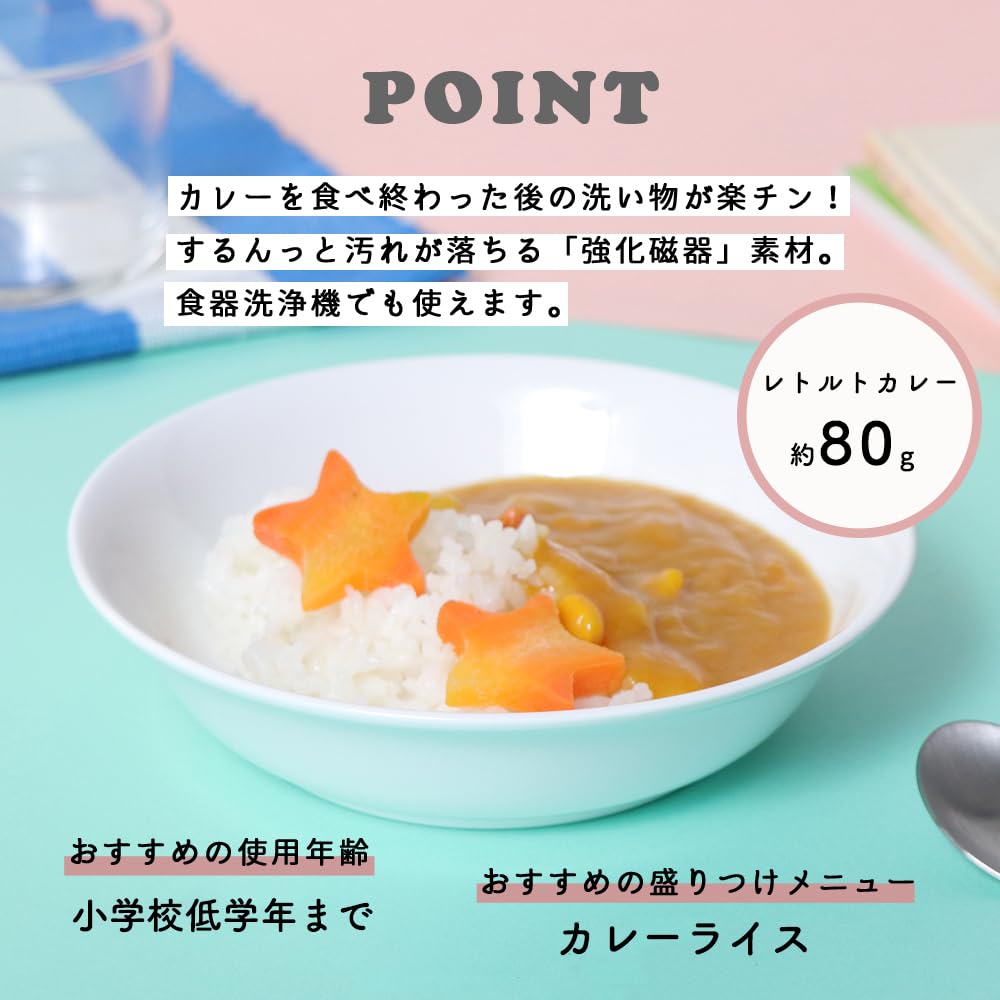 OGISO Deep Curry Cafe 10136250A10 [Official] (Ogiso) Plate, 16cm, Style, ...