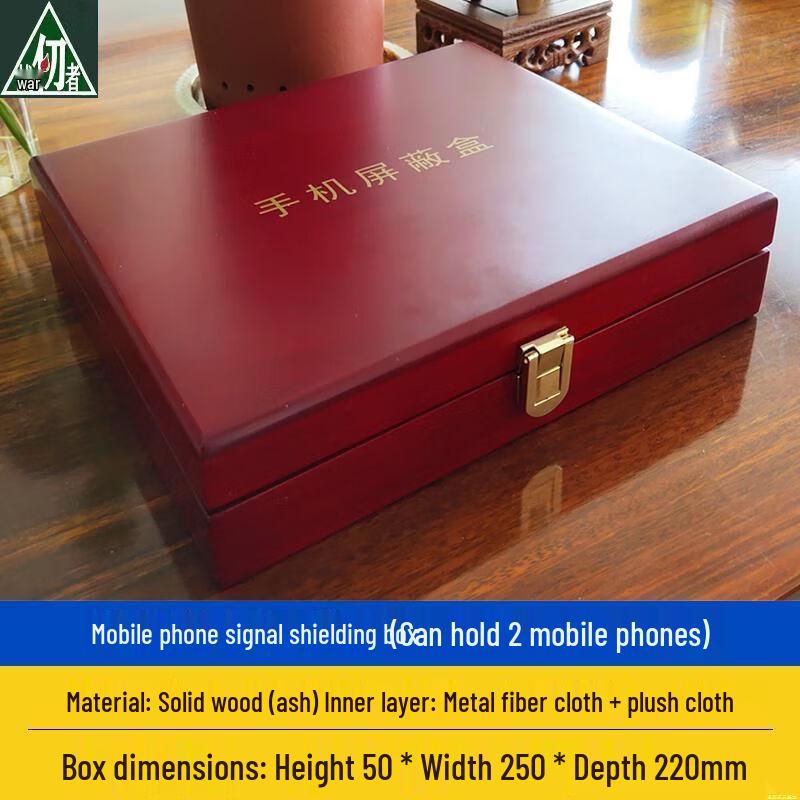 Mobile Phone Signal Shielding Box