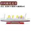 Classics Luxury Cruises Simulation Alloy Ship Model Titanic Ornament Lusitania Normandy HMHS BRITANNIC Steamer