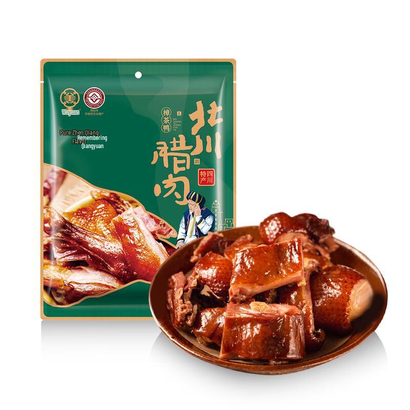 Qiangyuan Camphor Tea Duck