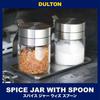 Dulton Spice Jar with Spoon, 300ml, Create Delicious Seasonings with Spoon, One-Touch Lid, Condiment Storage Container, Kitchen, Height 117mm, Width 1