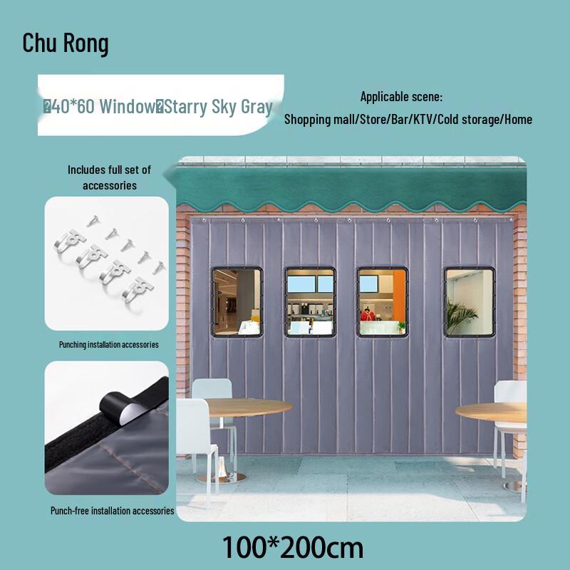 Churong Winter Grey Thickened Cotton Door Curtain