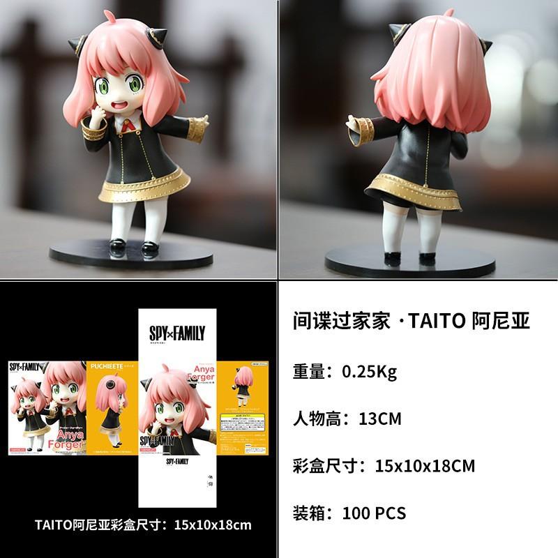 In Stock Spy×Family Anya Cos Series Anime Figure Baibian Anya We Have All The Anya You Want Popular Doll Characters Playthings Gifts