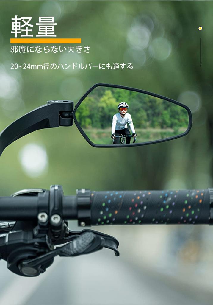 ROCKBROS Bicycle Rearview Bar End Wide Viewing Easy Flexible Viewing Accident Prevention Mirror, Mirror, Mirror, Convex, 360-Degree Rotation, Angle,