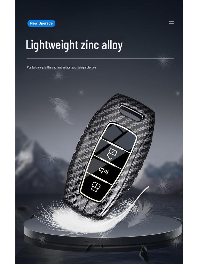 2025 Haval H9 & Big Dog Gen 2 Shenshou Carbon Fiber Metal Key Shell