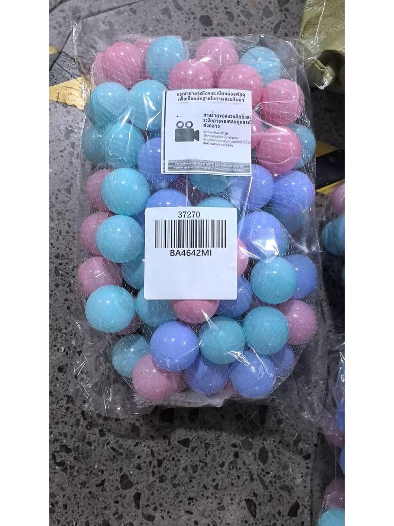 Packaged Ocean Ball Set: Colorful Indoor Plastic Play Balls for Children