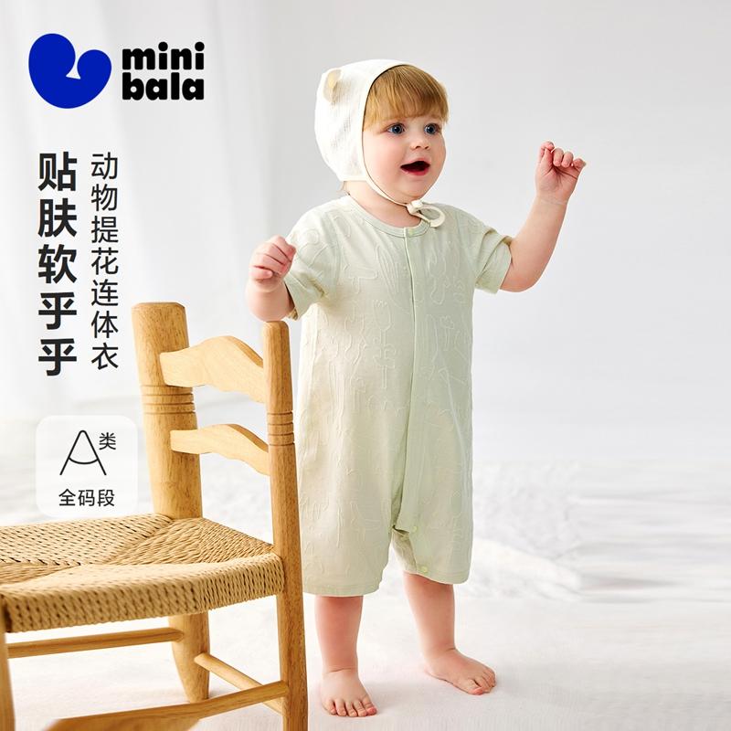 Mini Balabala baby jumpsuit summer soft, soft, elastic, skin friendly, breathable animal jacquard crawling suit 26 new products