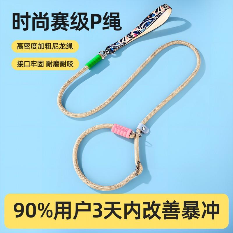 Heavy-Duty Dog Leash Small Medium Large Breeds Non-Extendable Tangle-Free Anti-Pull Rope Lead In Yellow Khaki Olive Green