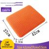 Honeycomb TPE Gel Seat Cushion: Ideal for Cars, Chairs, Sofas, and Students