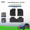 Roewe iMAX8 New Energy 2022-2023 Flocked Nylon Floor Mats - Fully Covered, Wear-Resistant