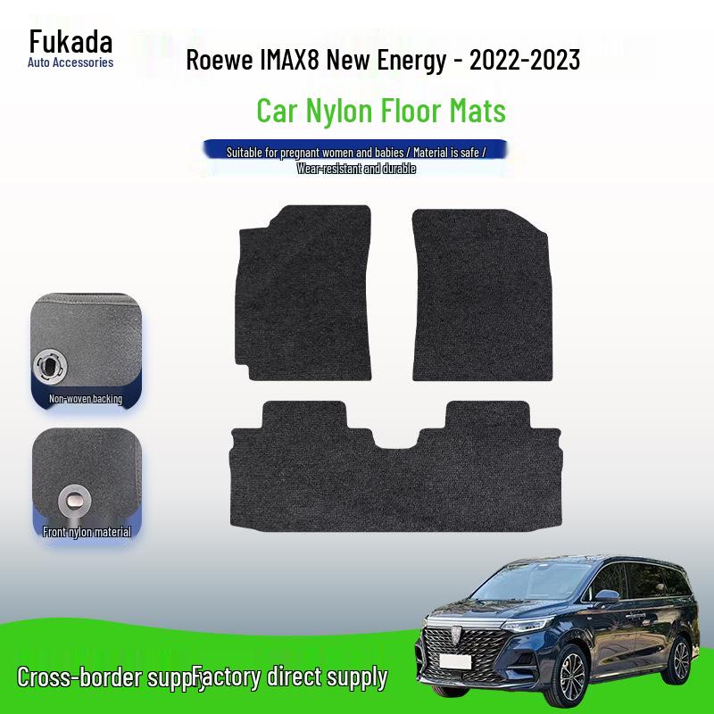 Roewe iMAX8 New Energy 2022-2023 Flocked Nylon Floor Mats - Fully Covered, Wear-Resistant