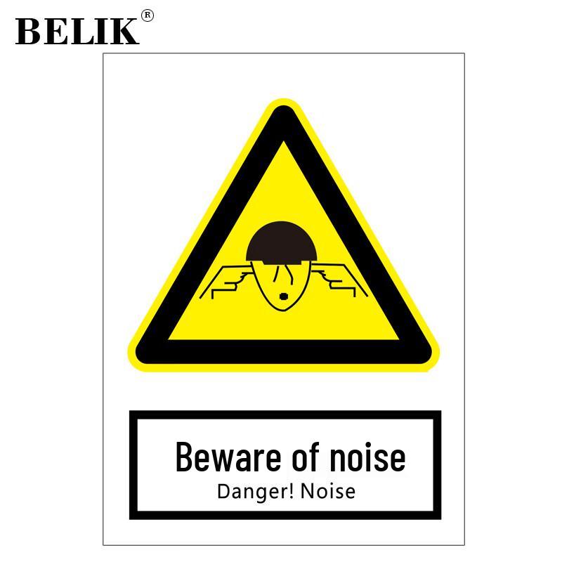 BELIK AQ-39 Safety Warning Sign (2.5mm PVC Board) 30x22 CM