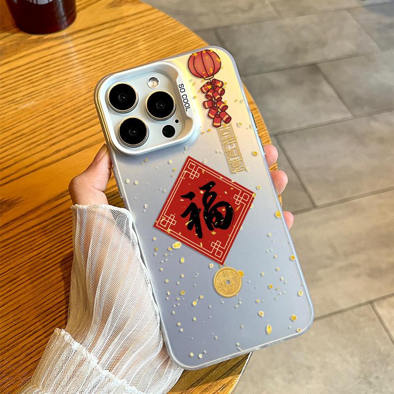 Applicable to Apple 11 mobile phone case sprinkling gold and festive New Year's blessing character iphone11 fortune 11plus Chinese style 11