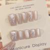Pure Hand-wearing Nails with A Temperament, Light Luxury Cat Eye Nail Art Stickers Can Be Detached Fake Nails