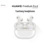 Huawei FreeBuds Pro 4 Kabellose Bluetooth-Kopfhörer (CN-Version)