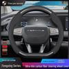 Fengxing Xinghai V9 PHEV 2024 Stuurhoes