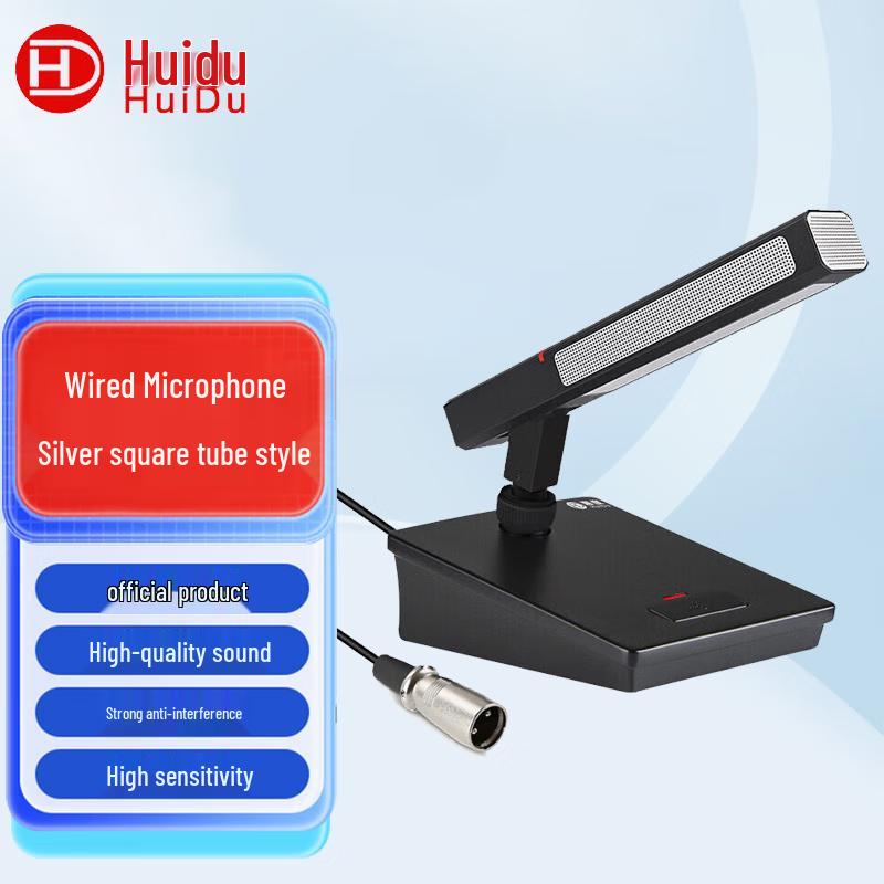 HuiDu Conference & Speech Microphones (CN Version)