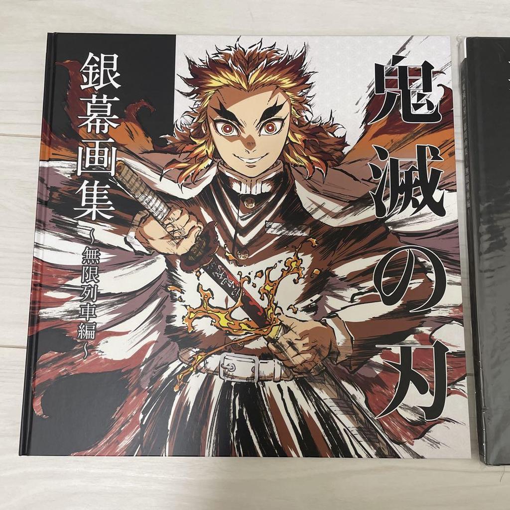 [USED] Demon Slayer: Kimetsu no Yaiba Mugen Train Art Book Set