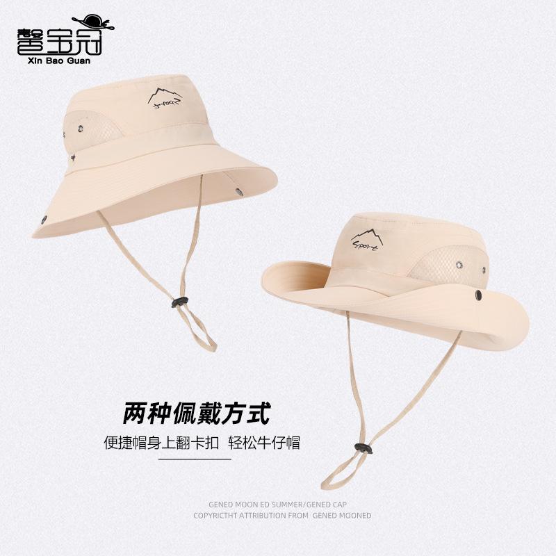 New summer sun hat men's outdoor mountaineering fishing sun protection hat breathable eaves quick drying waterproof bucket hat